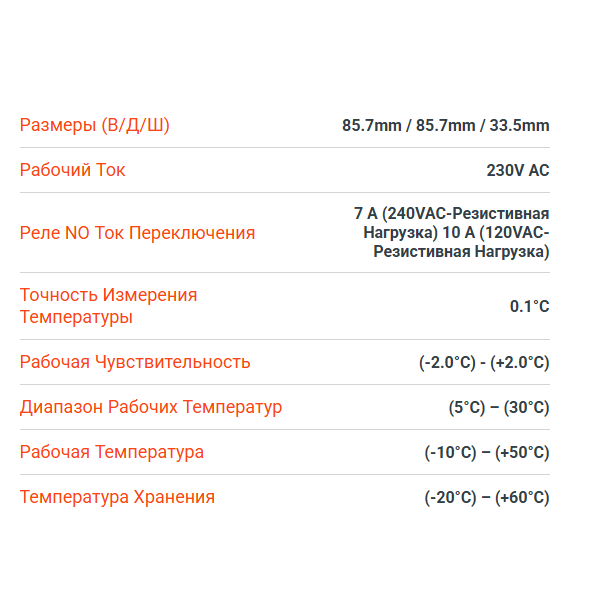 Комнатный термостат General FH251 суточный, проводной